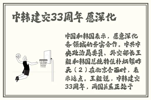 欧美一级特**