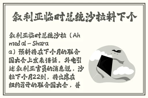 51吃瓜.word代璐蘑菇