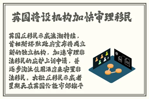 雷神和旅行者拔萝卜是哪一集